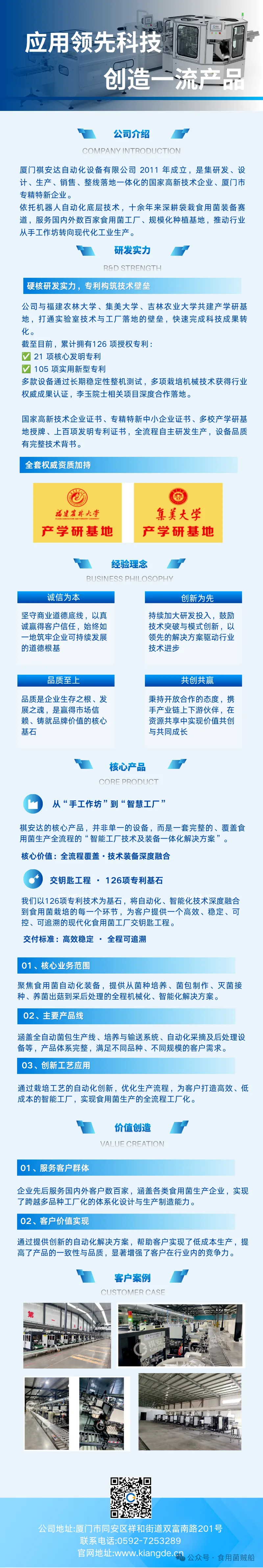 640 (1).webp 